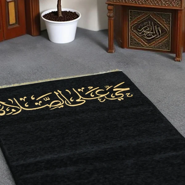 Al-Fajr Medical Prayer Mat -Black